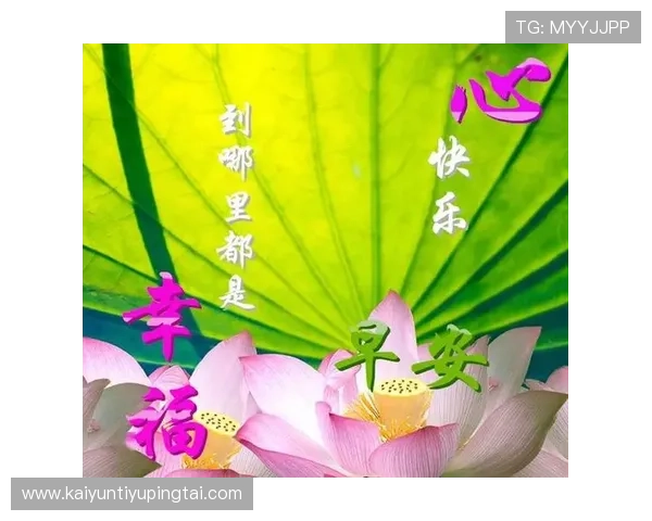 开运在线帮助你提升个人运势，开启幸福生活的秘密钥匙