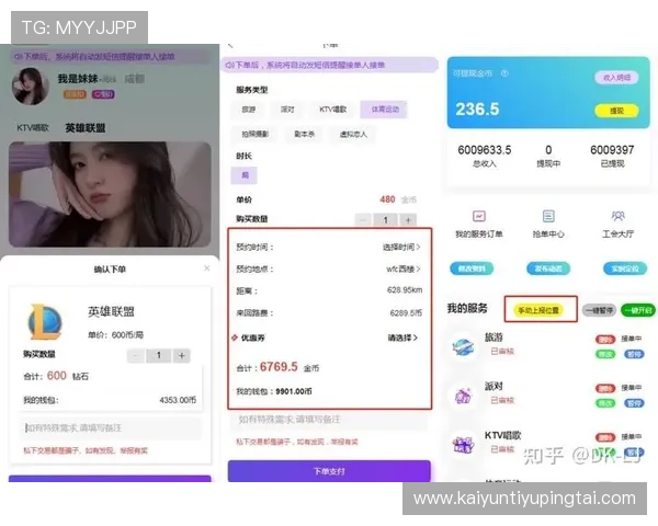 在开云Kaiyun网娱乐中体验丰富的线上娱乐内容，满足不同玩家的个性化需求