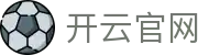 开云官网·九游娱乐手机登录-(中国)完美体育开云九游娱乐正规官网九游娱乐安卓版欢迎您